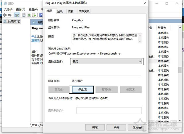 USB設備描述符請求失敗怎么辦？USB設備描述符請求失敗解決方法