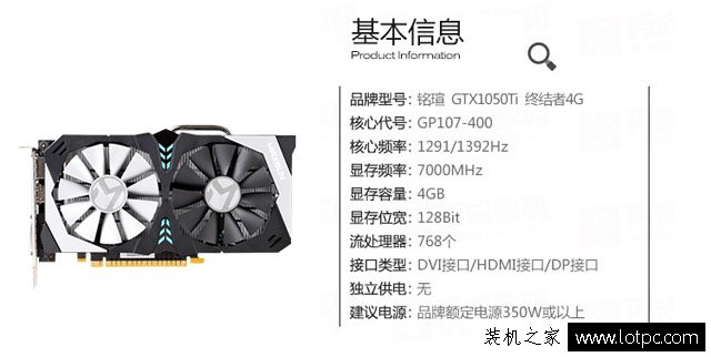 高性價比吃雞配置推薦 3000元奔騰G4560配GTX1050Ti電腦配置推薦