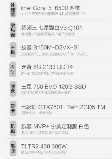 網上組裝機為什么那么便宜的原因 網購組裝電腦主機貓膩大解密