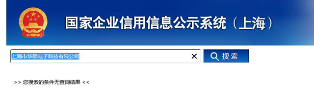 50元買500W電源？是餡餅還是陷阱？