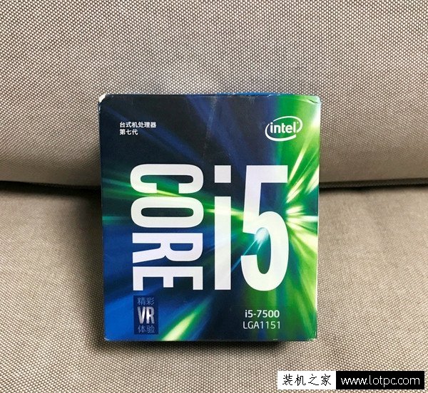 主流中高端平臺 5000元i5-7500配GTX1060游戲電腦臺式機配置推薦