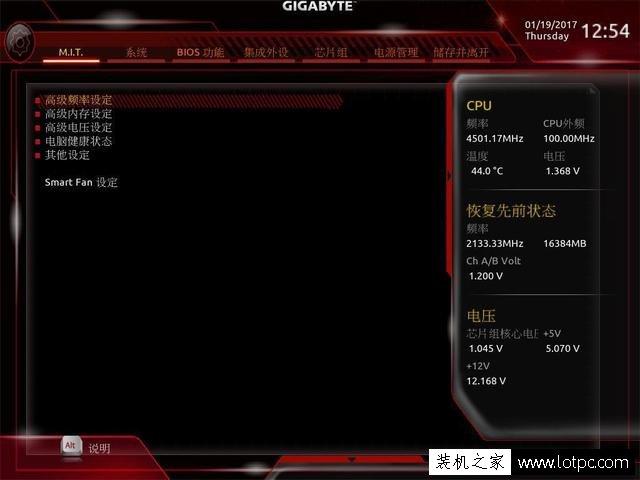 老司機和你一起聊DIY裝機 i7-7700K萬元組裝電腦配置攻略