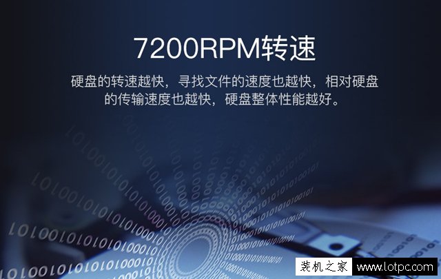 機械硬盤選購知識：選購機械硬盤需要注意什么參數？