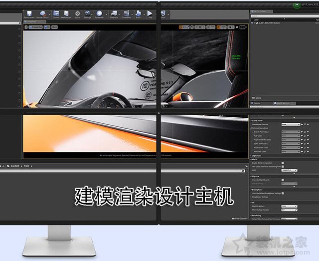 建模渲染設計主機 i7-9700KF/P2000圖形工作站電腦配置單及價格