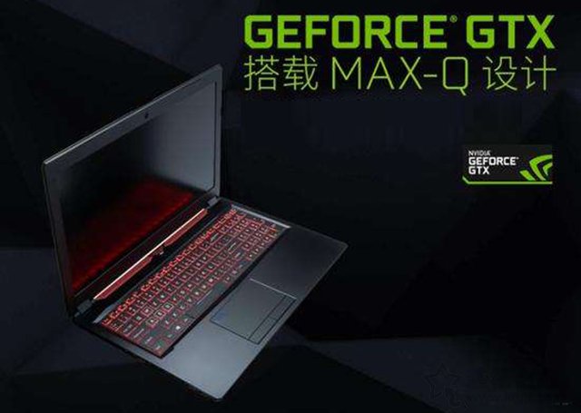 筆記本移動版顯卡型號后綴MQ是什么意思？關于MAX-Q介紹