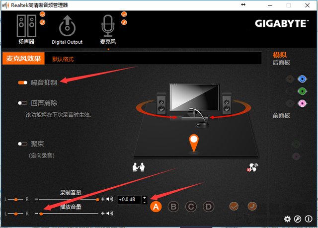 耳機有底噪怎么解決？如何解決耳機底噪的教程