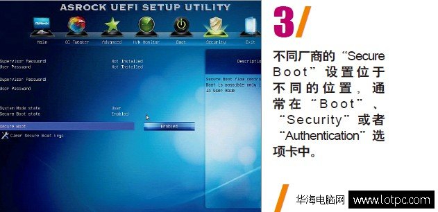 禁用UEFI安全啟動