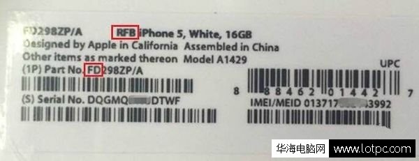 iphone官翻機