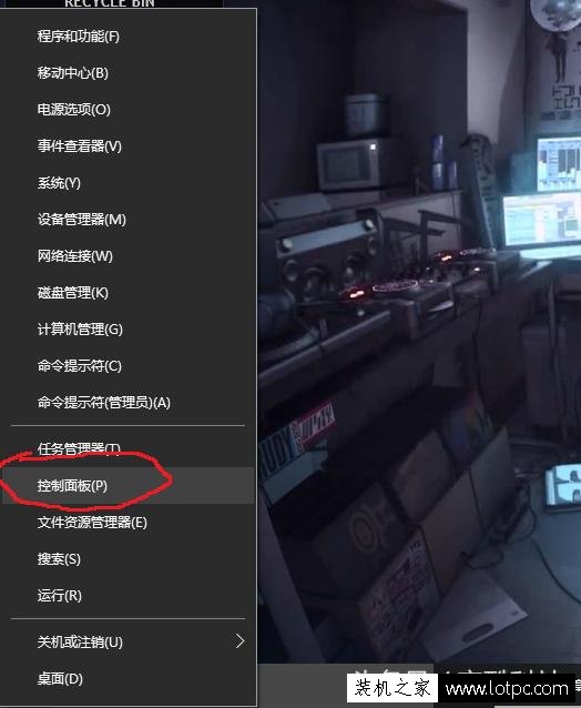 教你一招預防系統崩潰，遠離重裝系統的煩惱