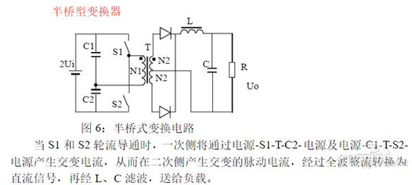 DIY硬件之PC電源內部結構探秘:水深不見底