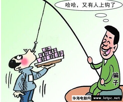 組裝電腦