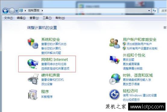 需要共享文檔文件，但看不到局域網電腦該怎么辦？