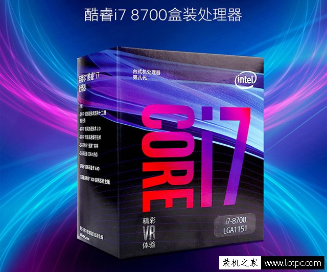 intel八代新平臺 酷睿i7-8700K/Z370/GTX1070電腦配置清單及價格