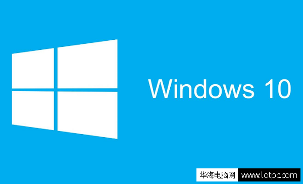 Windows10快捷鍵