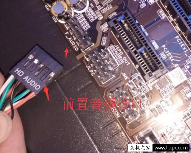 電腦主板跳線怎么接？電腦機箱與主板跳線接法圖解教程