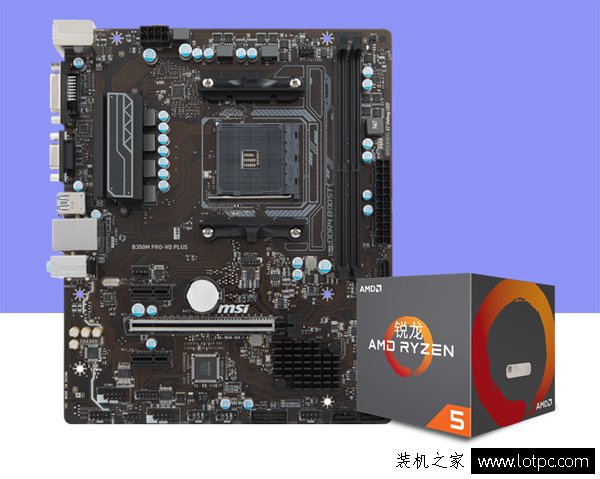 AMD銳龍Ryzen5 1600/1600X配什么主板好？銳龍5處理器主板搭配攻略