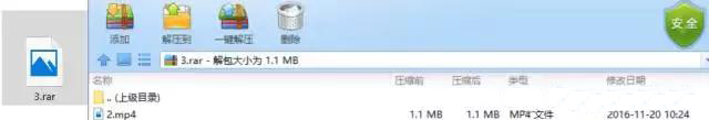 隱藏隱私文件技巧：教你如何將文件隱藏在圖片里面