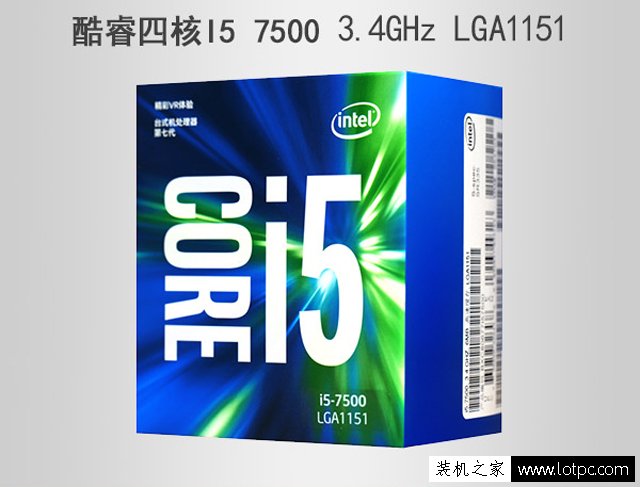 八代i5平臺太貴！七代i5 7500配GTX1060高性價比游戲娛樂主機配置