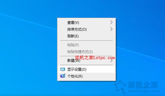 游戲切換到桌面會黑屏幾秒怎么辦？游戲切屏會黑屏幾秒的解決方法