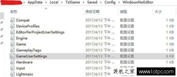 絕地求生大逃殺loading時間長怎么辦？絕地求生loading很慢解決方法