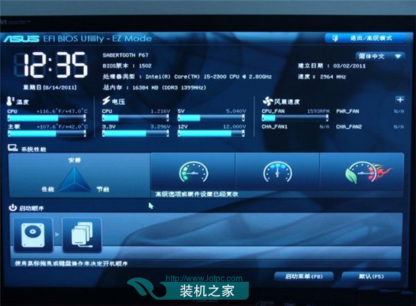 安裝不了系統怎么回事？搞清BIOS、MBR、UEFI和GPT關系