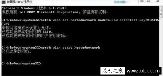 筆記本如何建立wifi熱點？筆記本電腦建立wifi熱點的方法
