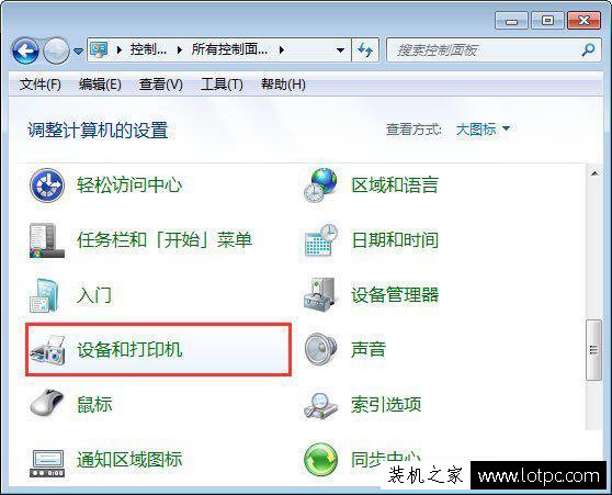 如何設置打印機ip地址和端口？打印機ip及端口設置方法