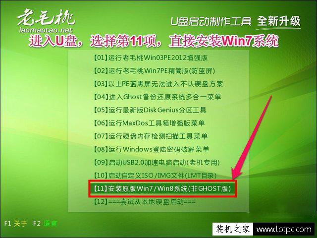 IOS系統原版文件怎么安裝？IOS原版鏡像文件安裝教程