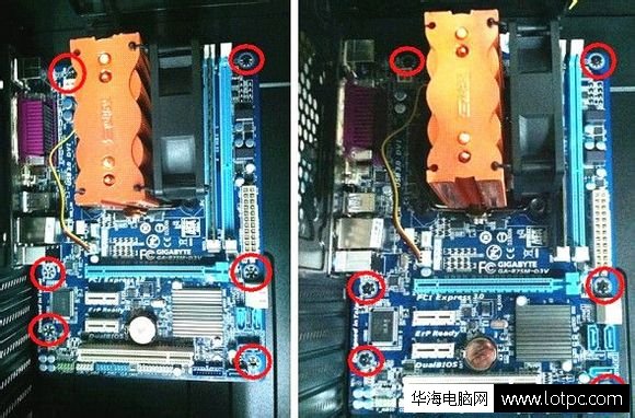 主板螺絲孔位跟機箱上的銅柱對齊