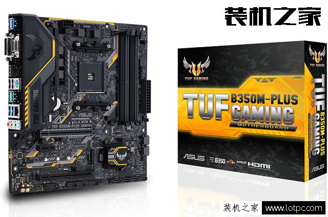 暢玩大型游戲及4K吃雞配置 銳龍R5-1600X配GTX1070Ti臺式機配置清單