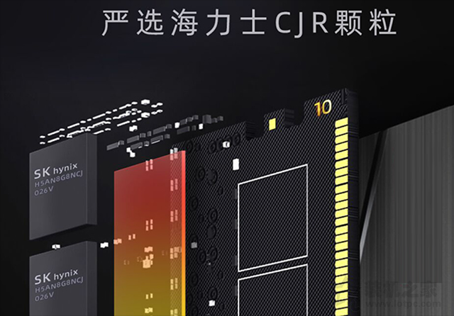 內存顆粒哪個好？有什么區別？常見電腦內存條顆粒知識科普