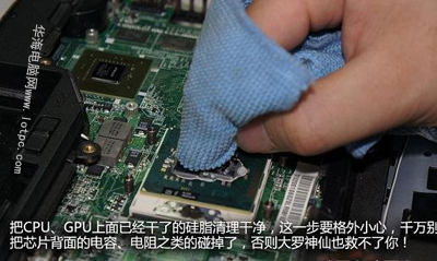 筆記本清灰工具
