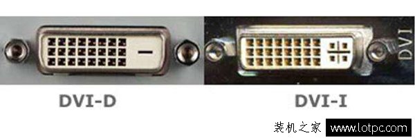顯示器知識：電腦顯示器用什么接口好？