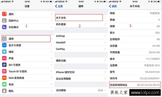 無線路由器你這樣設置之后，能夠預防萬能鑰匙蹭網！