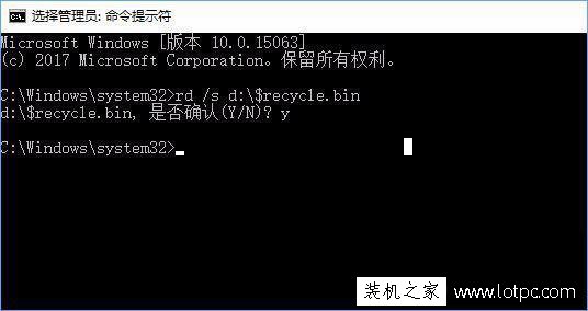 打開回收站提示"回收站已損壞是否清空該驅動器上的回收站"解決方法