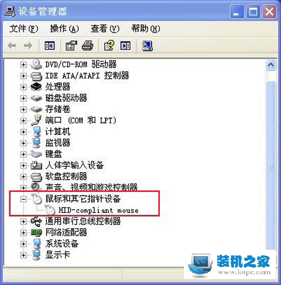 無線鼠標沒反應怎么辦 無線鼠標沒有反應解決方法