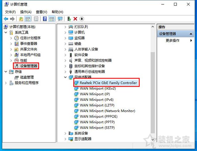 怎么查詢電腦網卡是千兆還是百兆？教你如何分辨百兆和千兆網卡