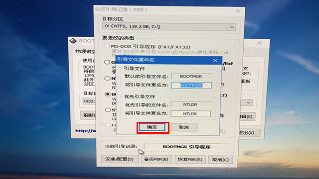 電腦開機之后黑屏只有一個光標在左上角閃爍無法進入系統的解決方法