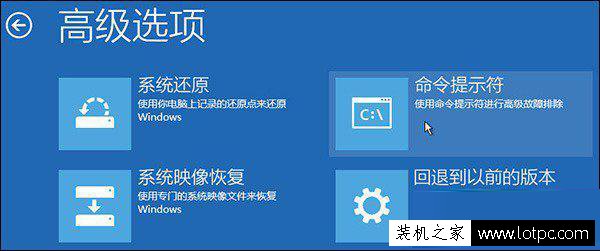 Windows10系統如何手動修復系統引導文件？