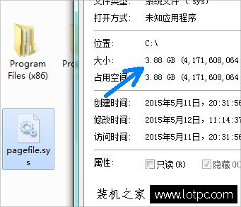 pagefile.sys是什么文件？pagefile.sys文件太大如何移動到D盤中？