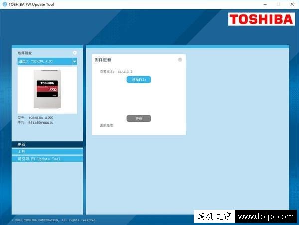 固態硬盤升級固件有什么用？固態硬盤怎么升級固件？
