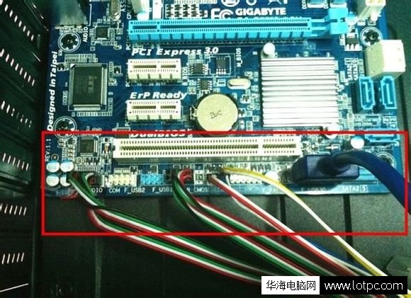 接好主板跳線