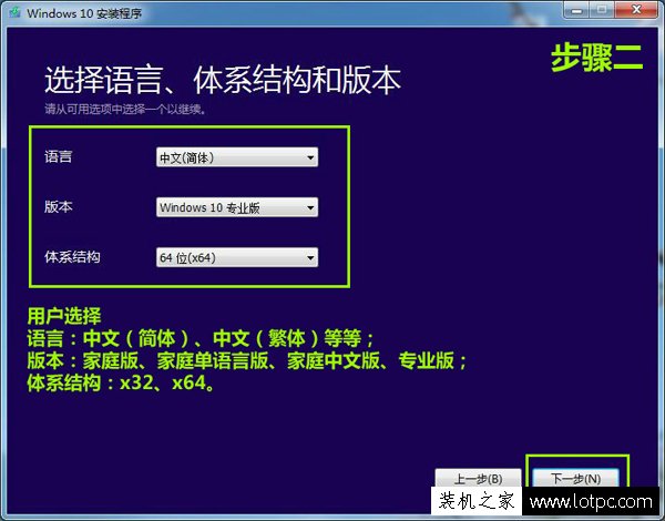 win10系統