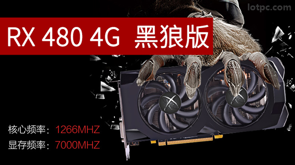 5000元電腦配置單怎么選 六代i5-6500/RX480游戲電腦配置推薦