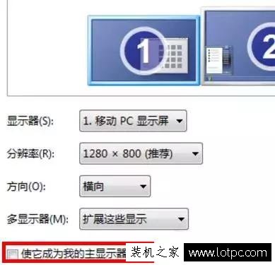 筆記本電腦外接顯示器怎么設置？筆記本電腦接顯示器實現雙屏教程