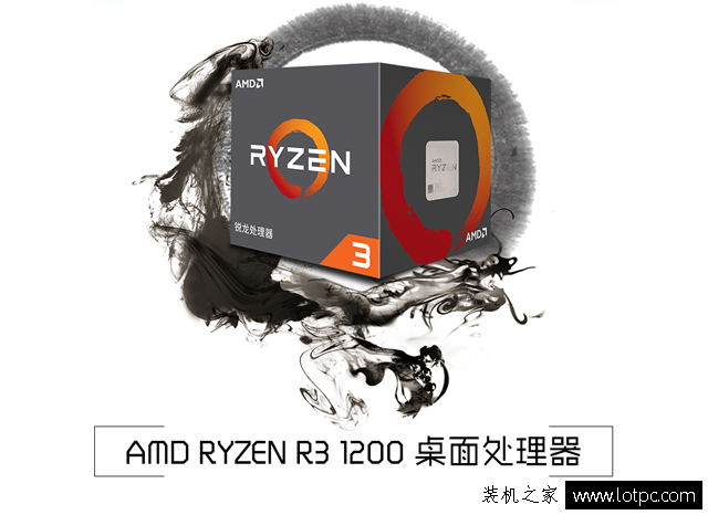 家用游戲電腦配置 R3-1200搭配GTX1050Ti四核獨顯玩游戲的電腦配置