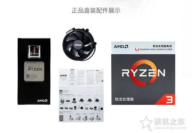 高品質全鋁迷你電腦主機推薦 適合家用/辦公/游戲的銳龍APU電腦配置