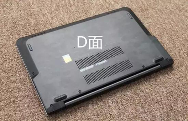 筆記本電腦的ABCD面指的是哪些面？