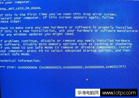 預防筆記本電腦藍屏的方法