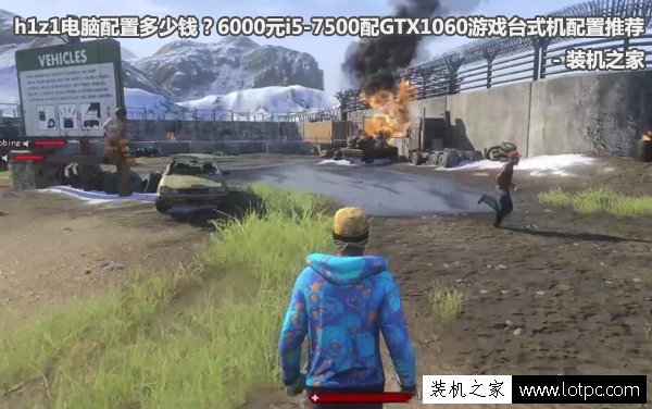 h1z1電腦配置多少錢？6000元i5-7500配GTX1060游戲臺式機配置推薦